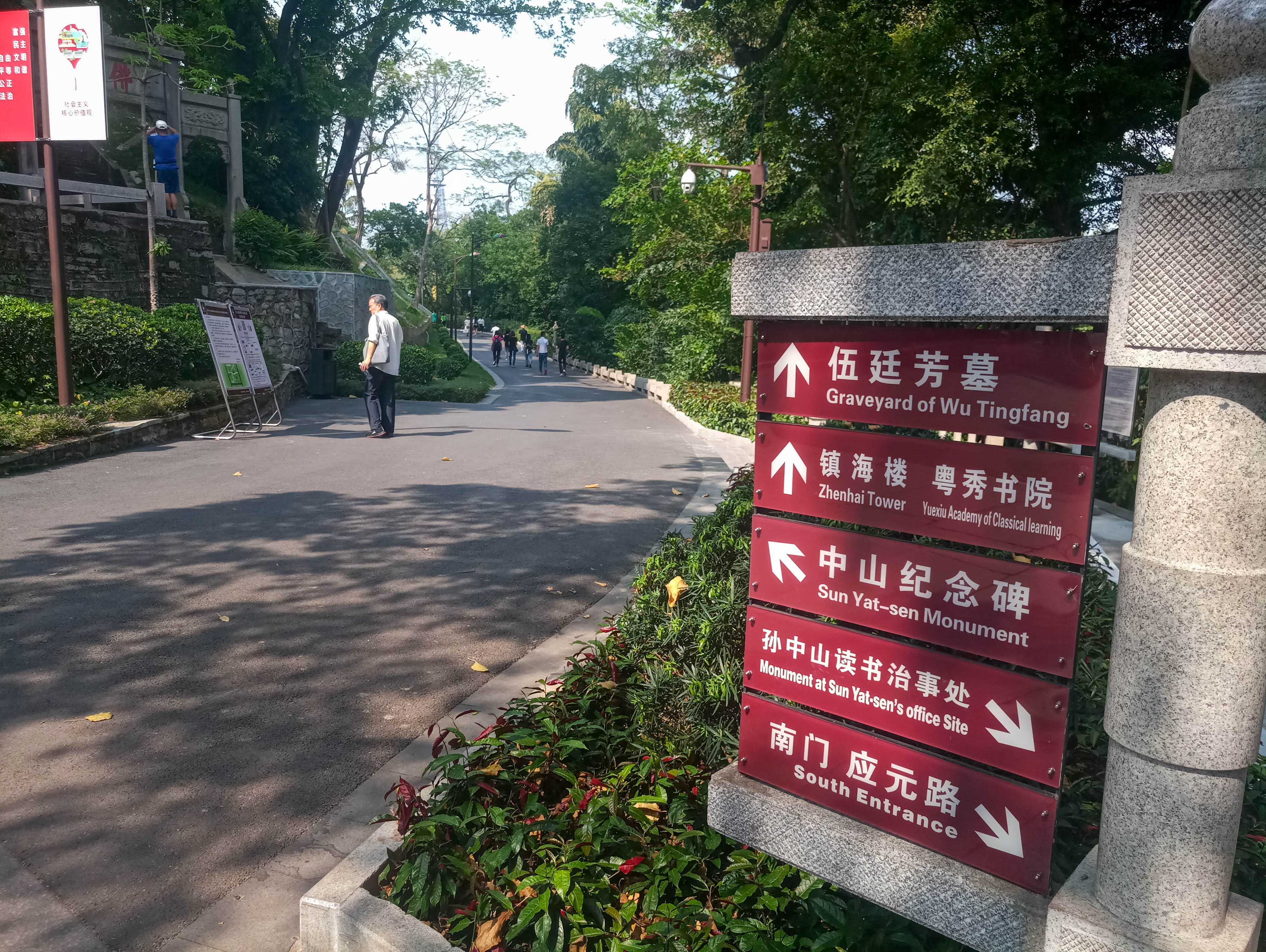 广州云道线路图高清版大图,广州云道旅游装备推荐