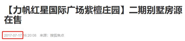 谈谈重庆照母山的房子,重庆照母山最好房评