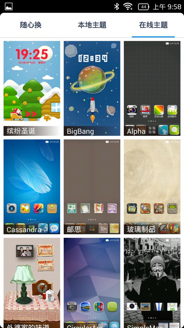 现在有哪些第三方rom,第三方原生ROM有哪些