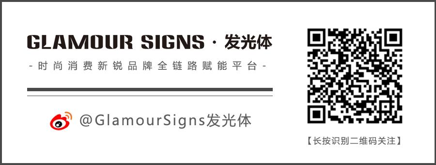 追光者｜露茗堂，法国创始人Marie请你的肌肤喝杯茶