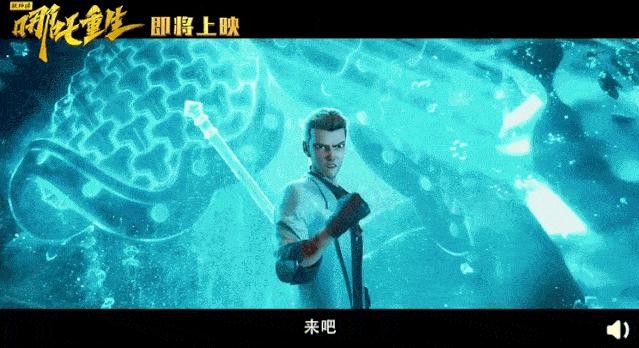 银发敖丙、帅哥哪吒、美女杀手，这版改编的国漫看得人血脉喷张