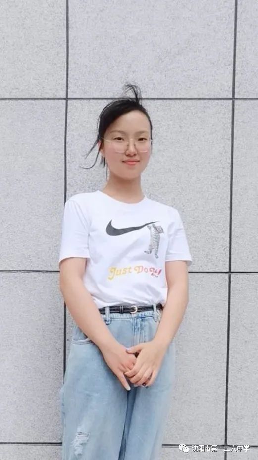 沈阳市二中喜报,沈阳市第一二六中学