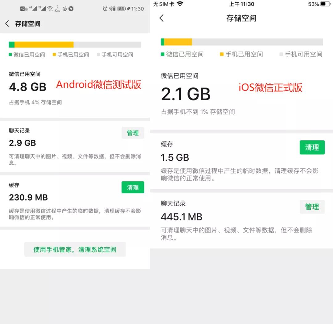 新微信10大隐藏大功能,微信隐藏的30种大功能