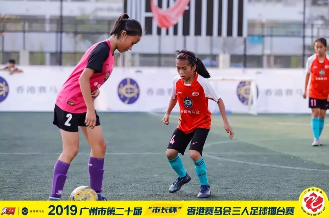 市长杯|2019年广州市第二十届“市长杯”香港赛马会三人足球擂台赛广州总决赛及颁奖仪式圆满落幕
