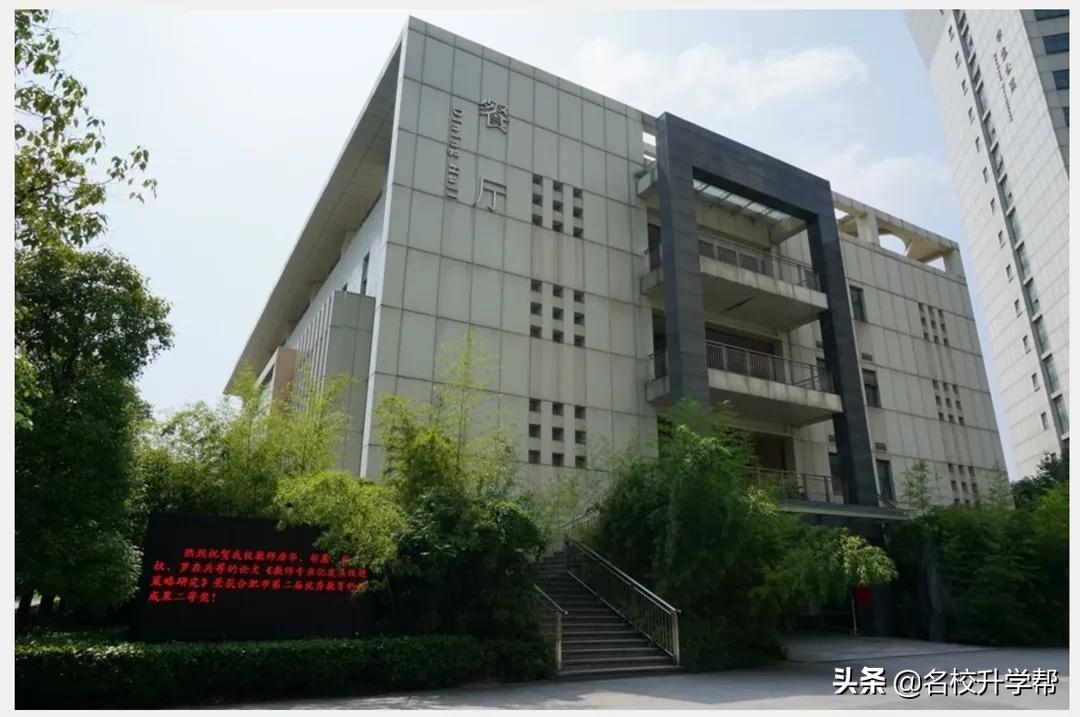 合肥一中六中八中哪个高中学校好,合肥一中六中八中有哪些校区