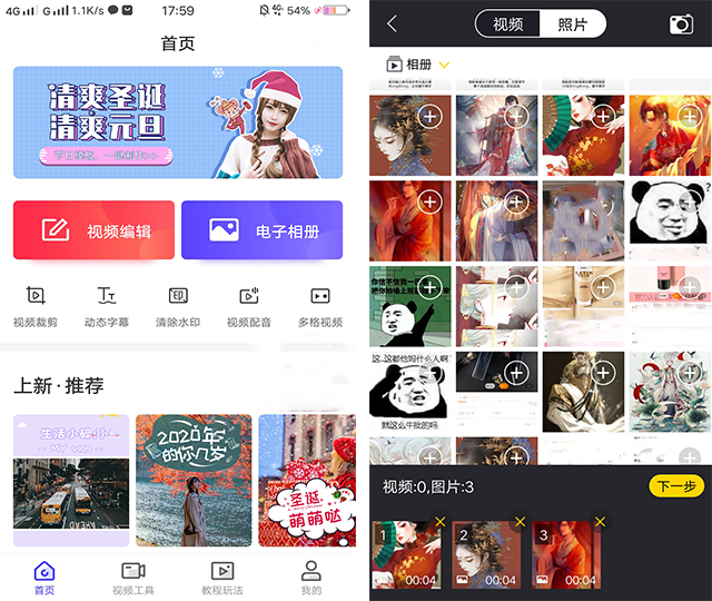 微信朋友圈怎么发9张以上的照片,朋友圈随意发别人的图片