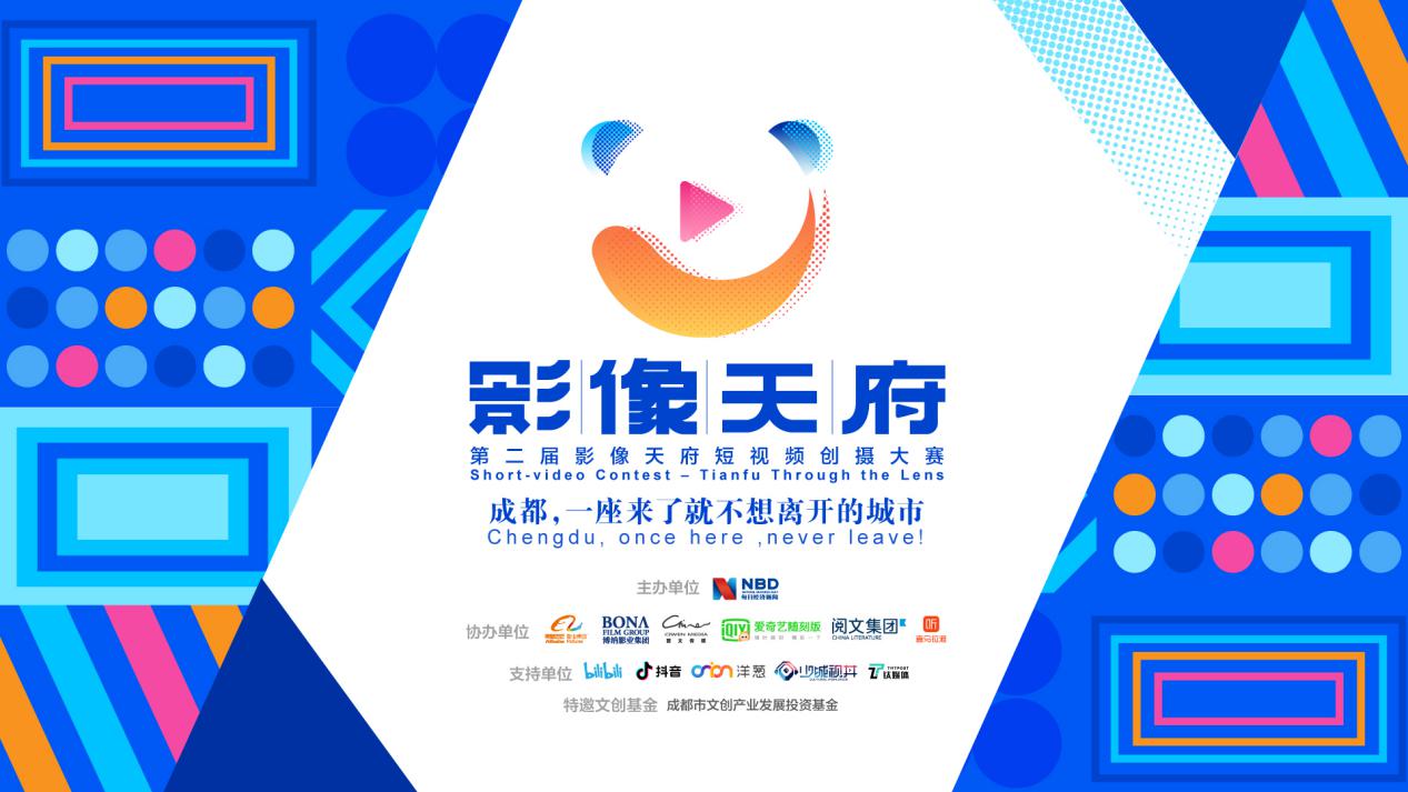 为何越来越多国际友人留在成都，韩国小姐姐告诉你