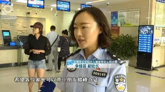 带娃出国旅行要办什么证件,小孩双重国籍出入境攻略