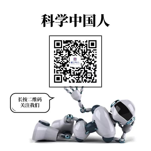 王哲:中子科学的探索者