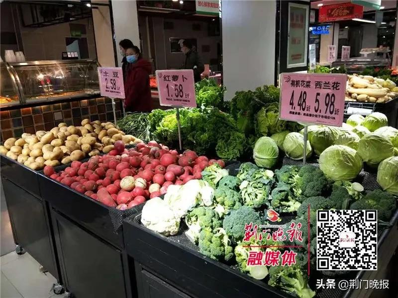 荆门生鲜菜价格表,荆门市生鲜超市排名