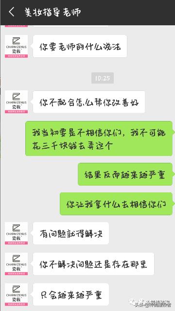 面膜具有祛斑功效实属虚假宣传，揭底争议不断的“瓷妆”是何来历
