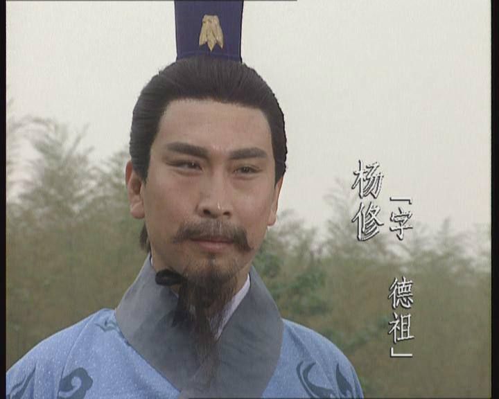 三国演义第三集完整解说,三国演义三足鼎立的最后结局