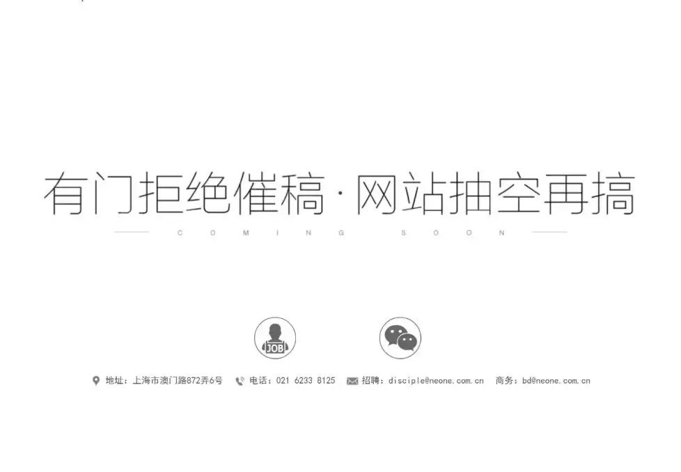 广告公司招合作伙伴,广告商找工作的过程