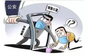 汕头口罩诈骗最新消息,广东汕头最近口罩诈骗新闻