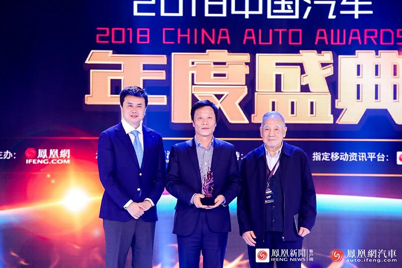 中国汽车年度盛典,2018中国汽车年度