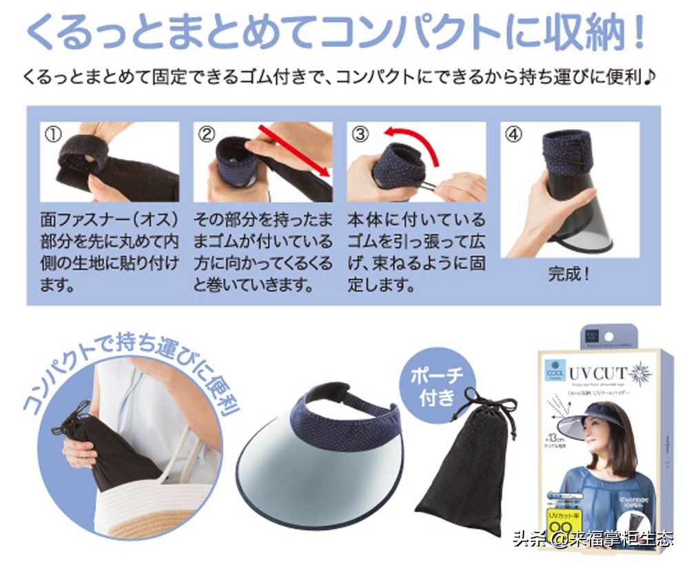 uv高倍防晒帽,可折叠遮阳帽uv防晒帽