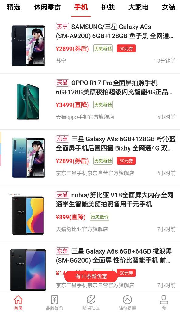 喵喵折app靠谱吗,喵喵折骗局