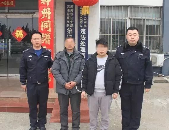 威海酒驾拘役名单,威海醉驾拘役今年能执行吗