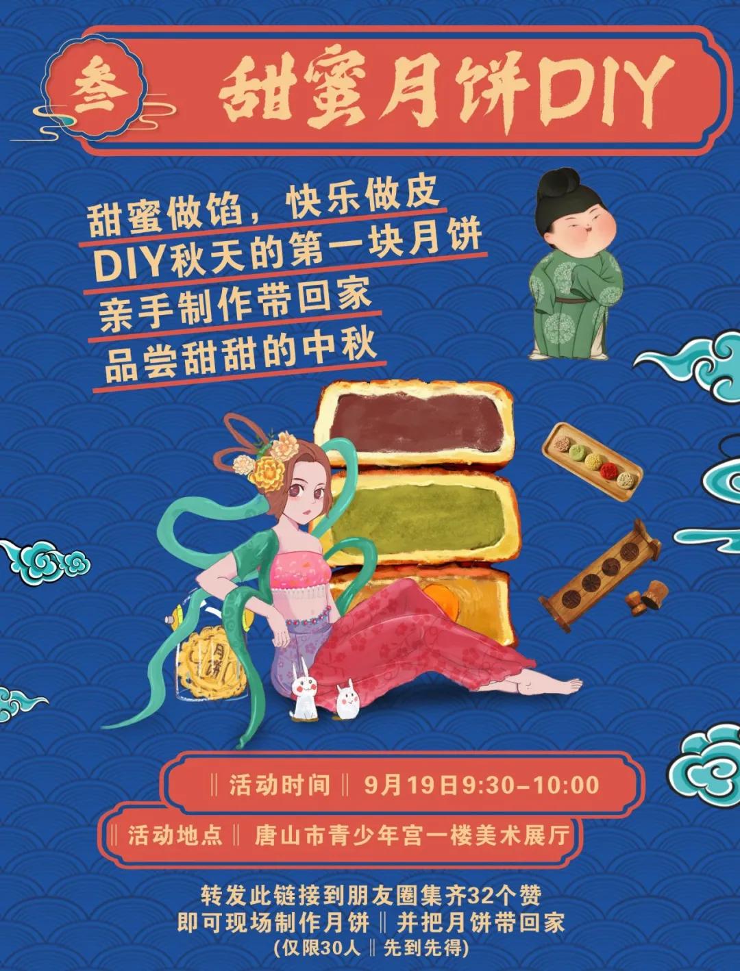 中秋假期一日游,中秋假期第一天游玩