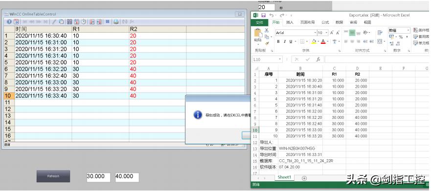 wincc上用vbs实现按钮操作记录,wincc怎么利用vbs打开excel出错