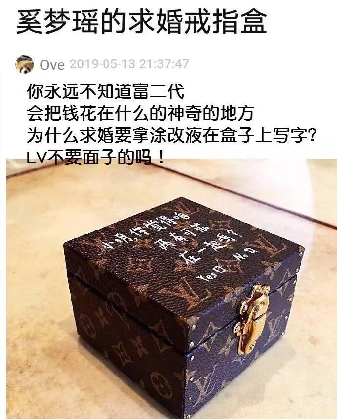 何猷君求婚离场,何猷君吴昕