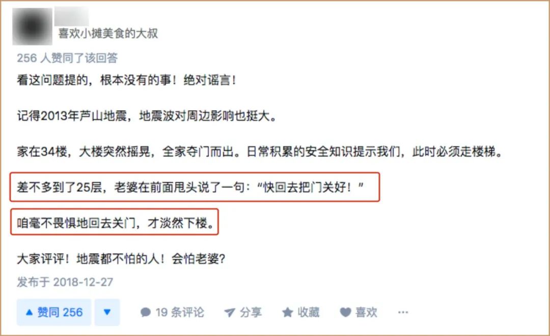 跟丁真这样的四川男孩谈恋爱，太甜了