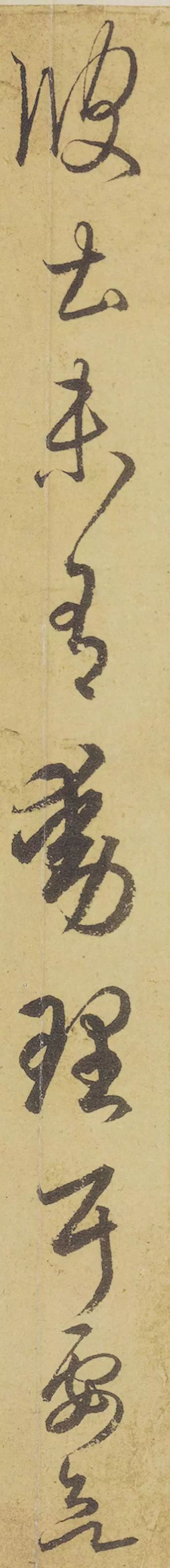 临摹王羲之游目帖格式加落款,王羲之游目帖真迹高清