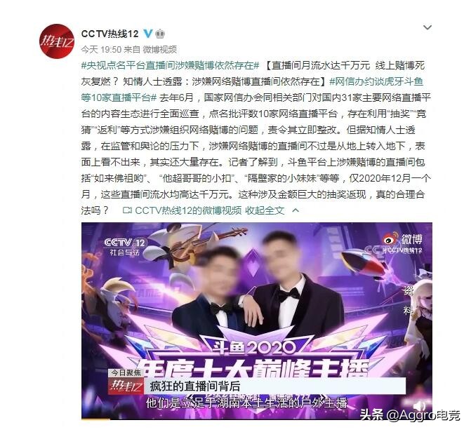 从赌博负债累累到身家上亿,从有钱赌到负债累累