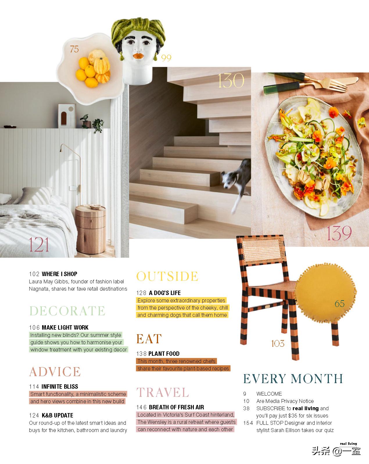 设计必看杂志,设计师必读