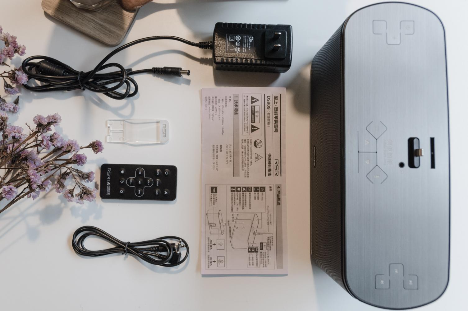 rsr闊崇璇勬祴,rsrds909闊崇