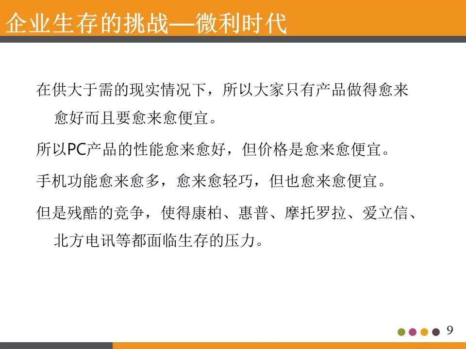 ppt分享活动策划书,ppt分享讲什么