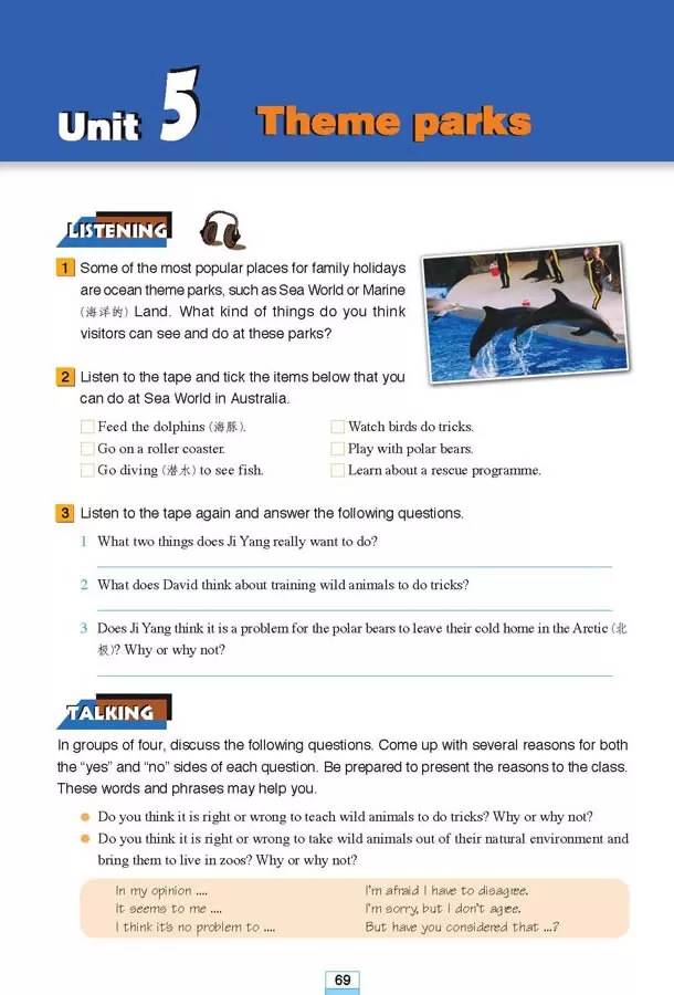 高中英语必修四人教版完整默写表,高中人教版英语必修三课本2020