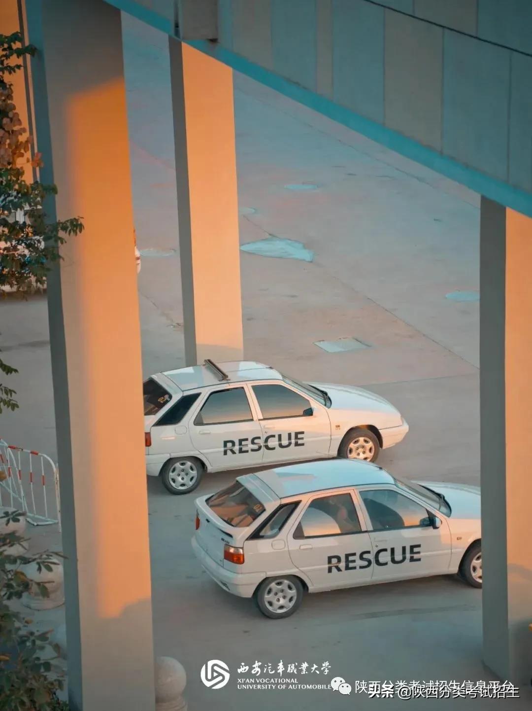 汽车领域黄埔|西安汽车职业大学