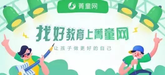 升级版菁童·易推来了定了！东莞2019年体育中考，4月20日开考！