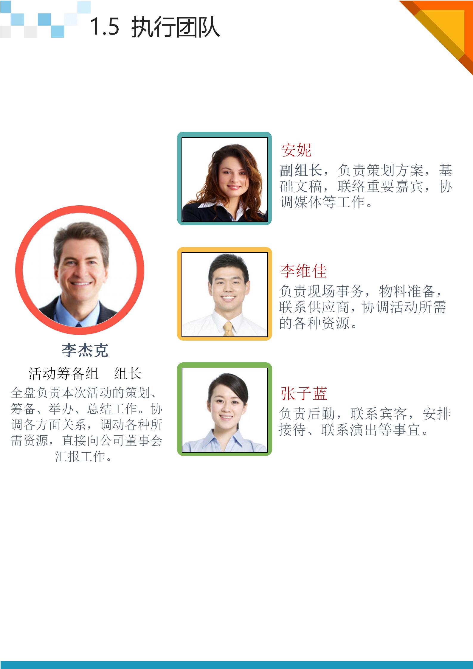 新年策划活动方案2022年通用5篇,活动方案策划流程详细步骤