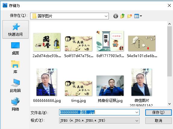 photoshop快捷键大全图解,photoshop快捷键大全一览表