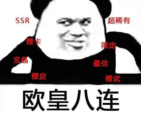 突破官方限制！天谕手游玩家越级爆出神降绝武，网友：几点开席？