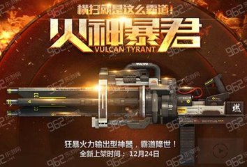 逆战为什么卖这么贵,逆战为什么会突然减信誉分