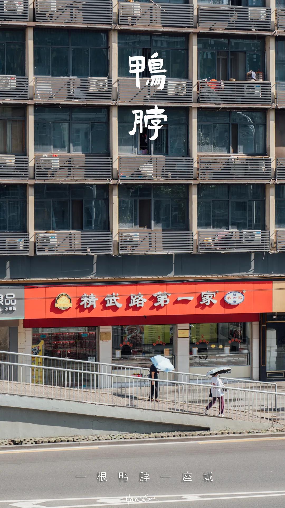 武汉卤菜的做法,武汉古惑仔卤菜