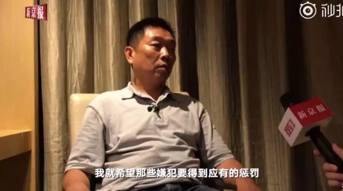 章莹颖遇害案全过程,章莹颖遇害案细节曝光