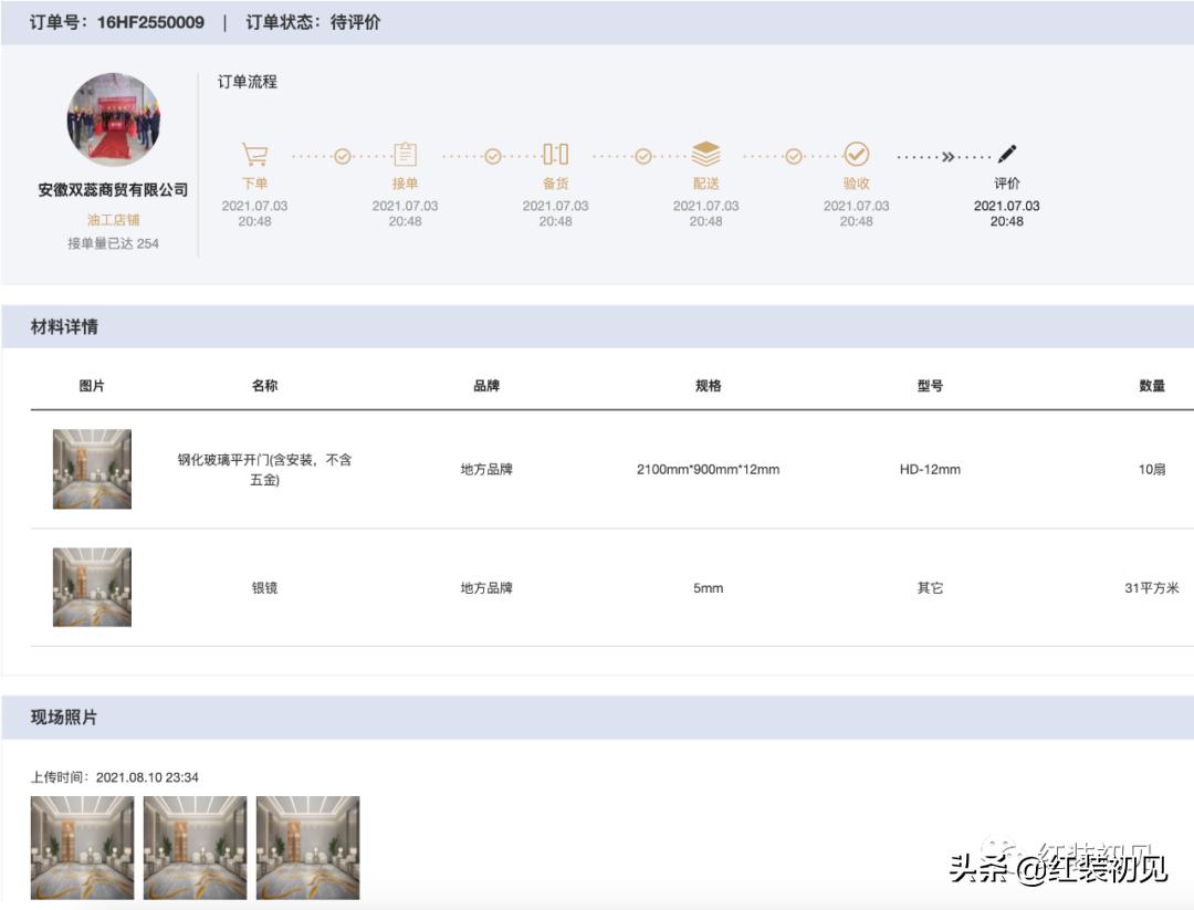 装修材料哪些是主材哪些是辅材,装修主材买哪些比较好