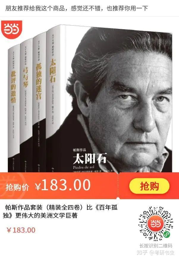 当当半价优惠,当当购书优惠券