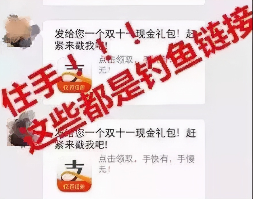 双十一防骗小视频,双十一防骗指南来一波