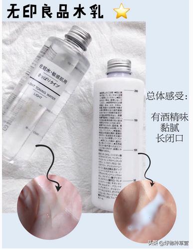 网红水乳哪个牌子好用,水乳推荐网红款高颜值
