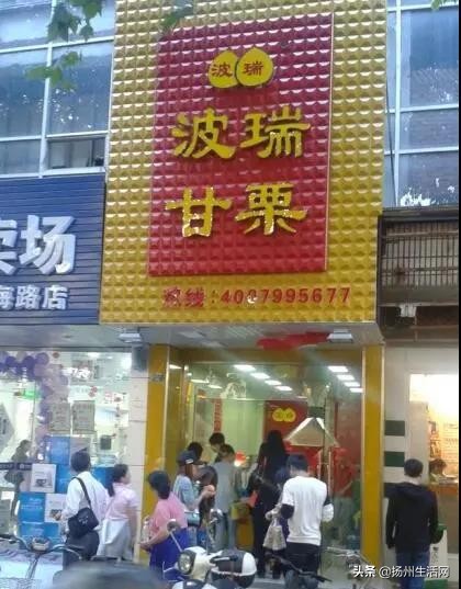 隐匿在扬州犄角旮旯的N家美食店，粢饭、老鹅、桃酥、板栗......