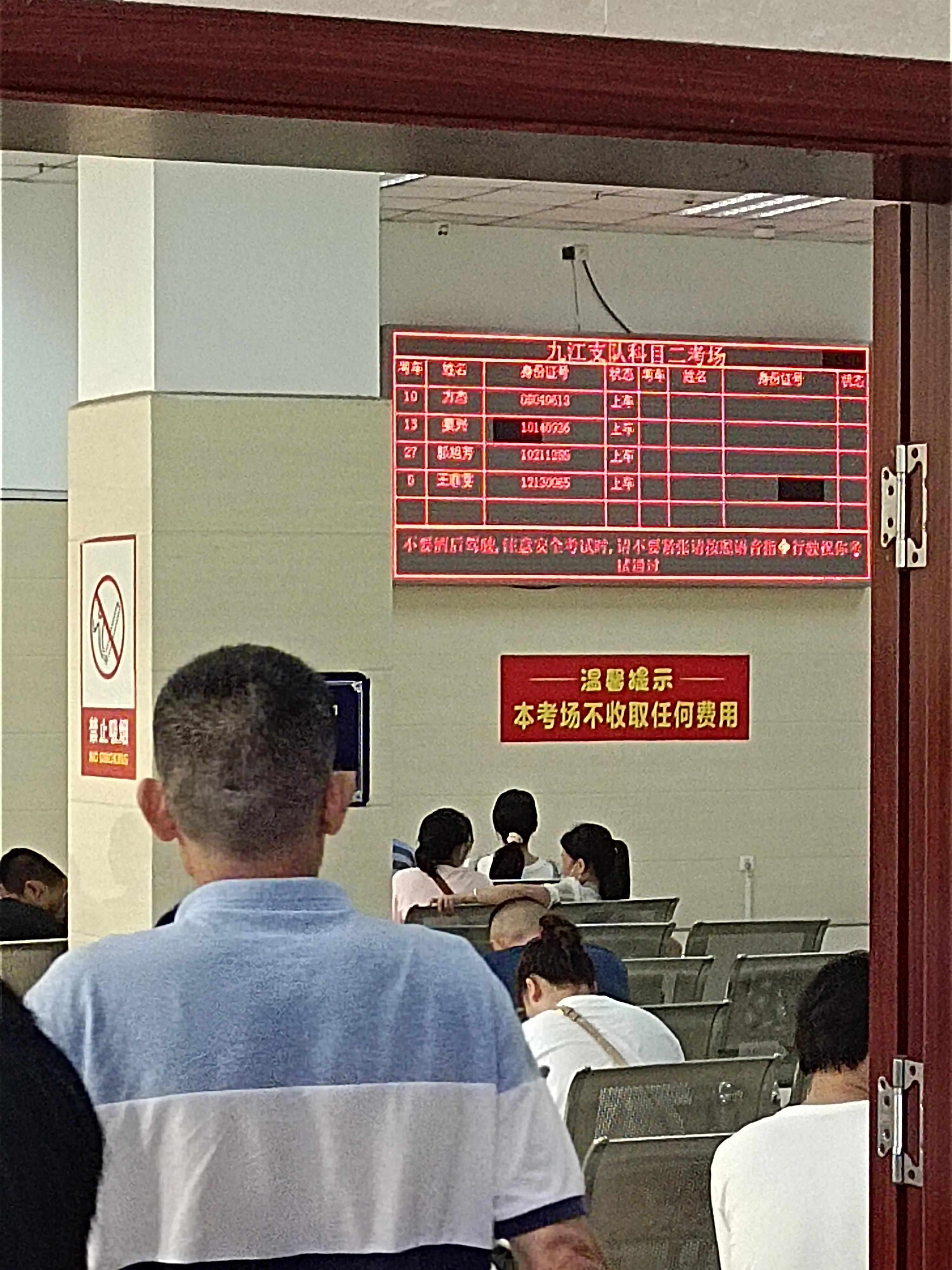 九江支队考场科目二倒库全过程,庐山市科目二考场倒库标记线