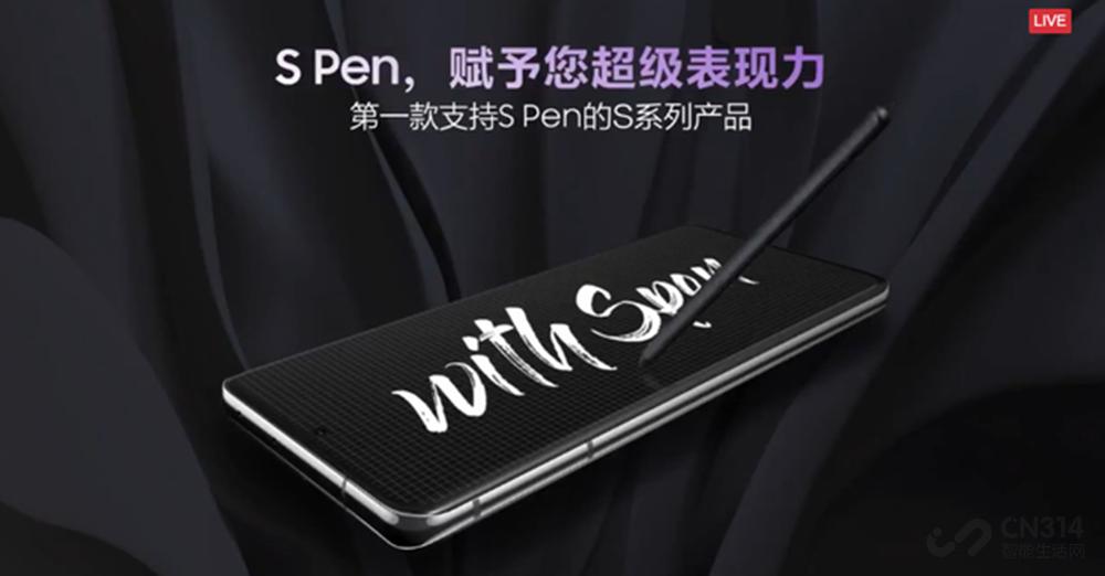 三星s21国行版售价,三星s21价格最新官宣消息