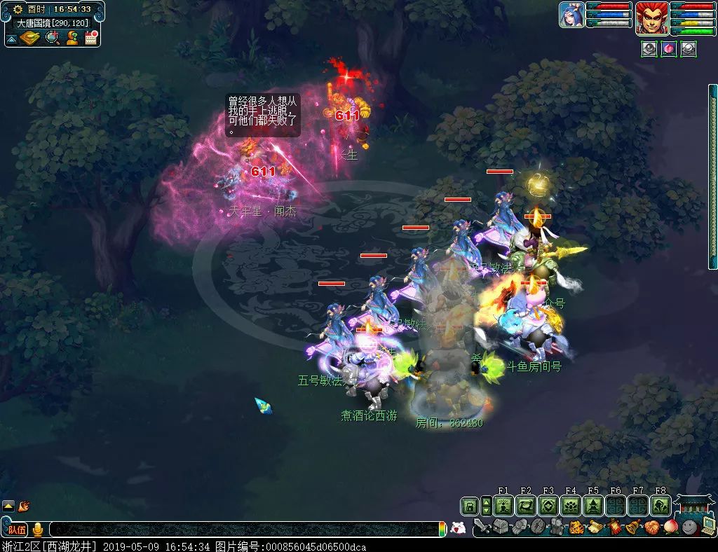 梦幻西游109无底洞五开宝宝配置,梦幻西游无底洞129套装