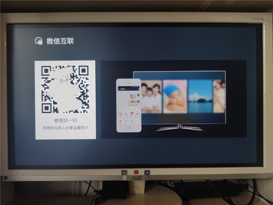 泰捷we30c和we30s哪个性价比高,泰捷we30c如何下载软件看电视直播