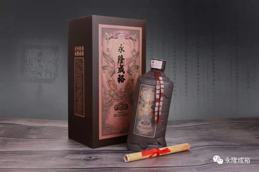 中心集团再下一城，永隆成裕的酱酒新品为什么值得期待？